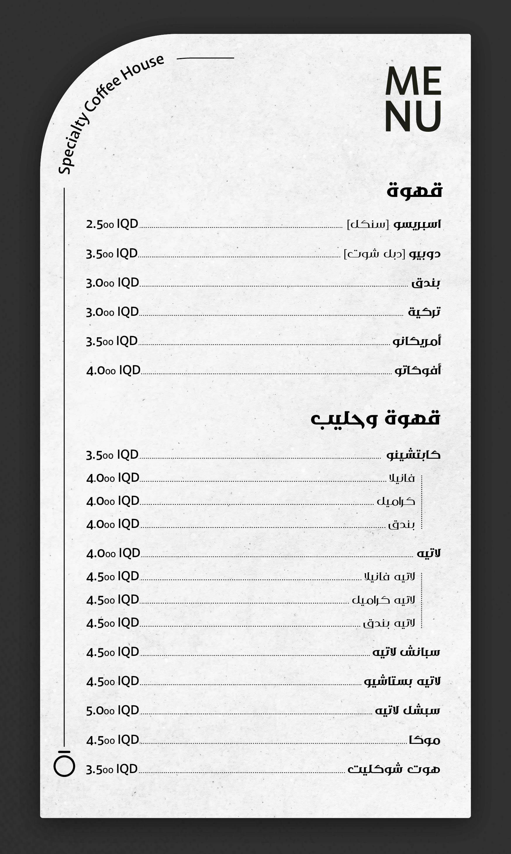 Menu Page 1