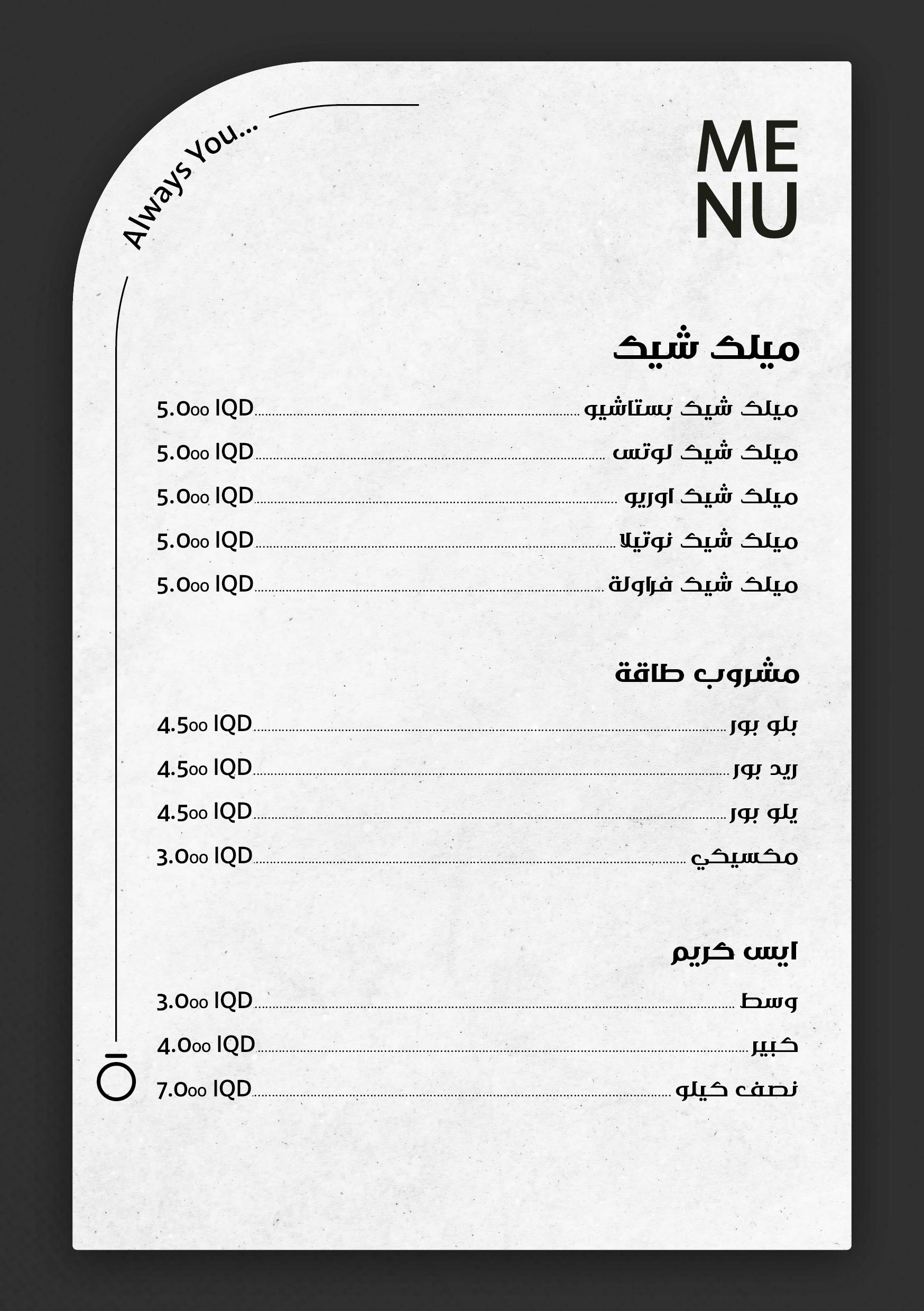 Menu Page 2