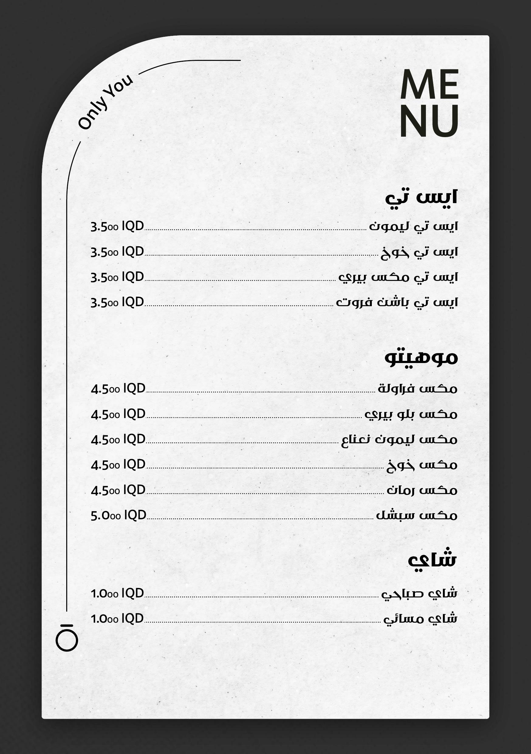 Menu Page 3