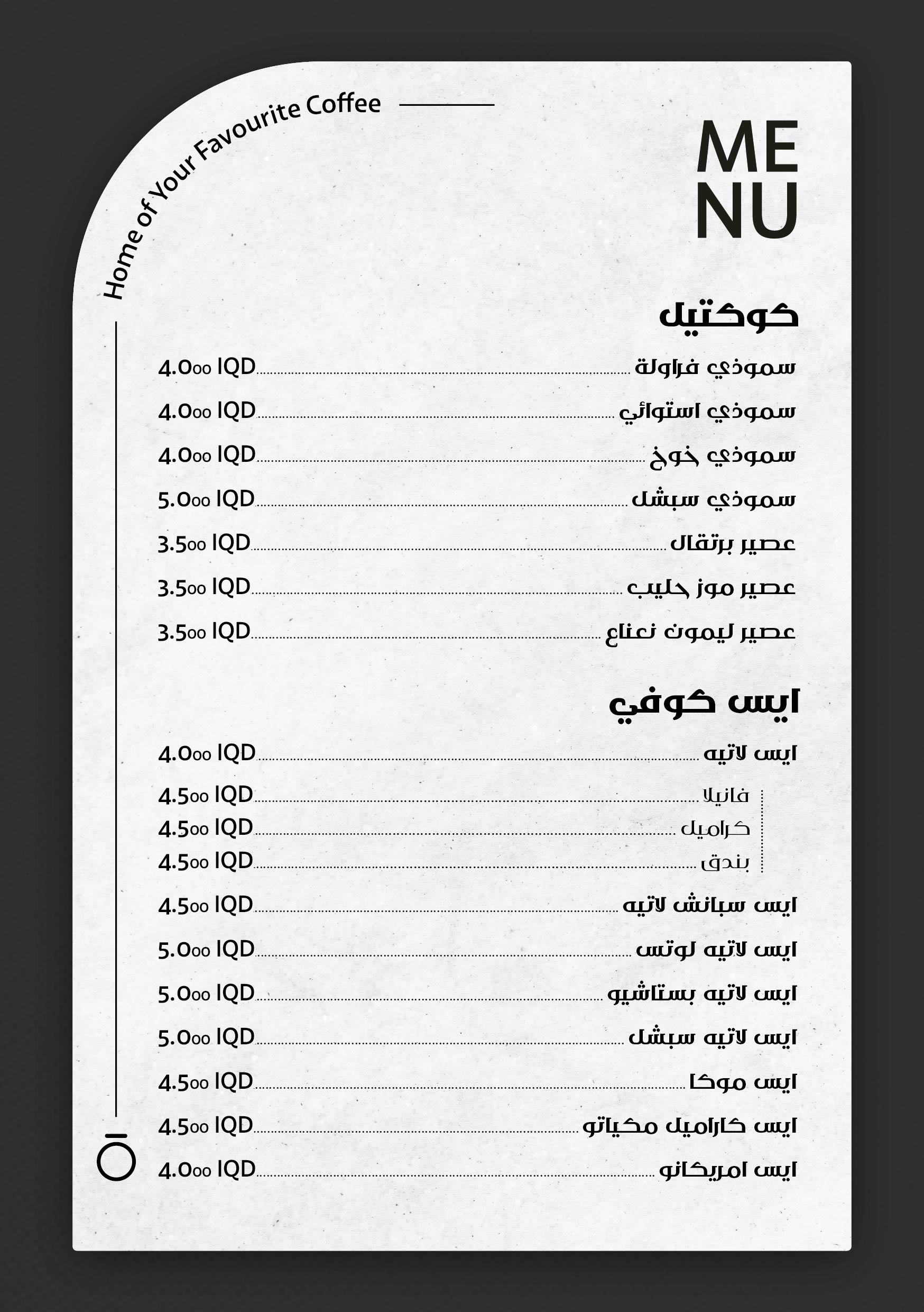Menu Page 4