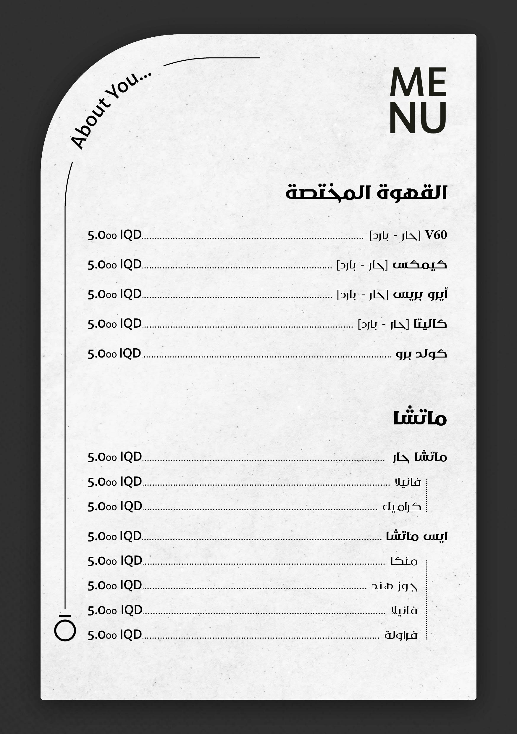 Menu Page 5